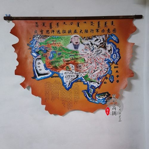 内蒙古工艺品皮i画成吉思汗骑士不规则画轴蒙古包餐厅装饰挂画