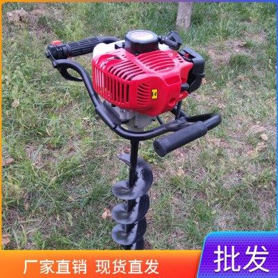 手提式汽油挖坑机便携式两冲程植树打坑机果园施钻孔机,农机/农具/农膜,林业机械,淘宝优惠券,粉丝福利购,淘宝优惠卷