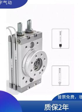 摆台气缸MSQB MSQA1-2-3-7-10-20-30-50-70-100-200A-R-L2-L3