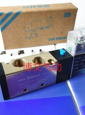 TG2521-08电磁阀TG2531-10 TG2511-06 TG2541-15二位五通换向阀