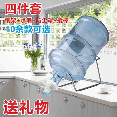 家用台式桶装水架子手压式简易饮水器倒水器纯净水桶倒置露营支架