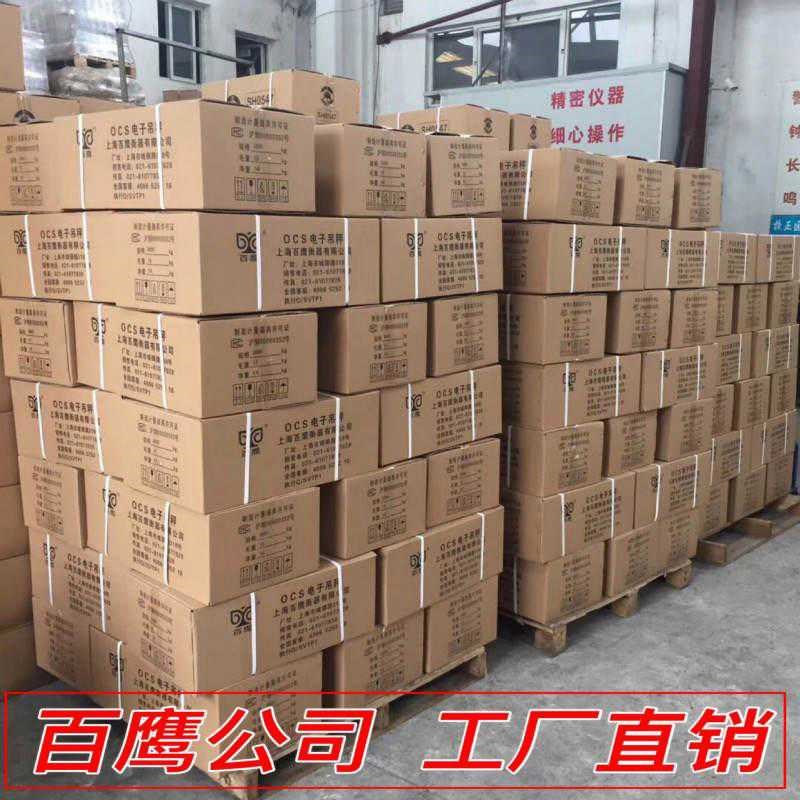 10t电子c吊秤3t5吨15T吊称20tD30吨耐高温吊钩秤1t50吨吊磅