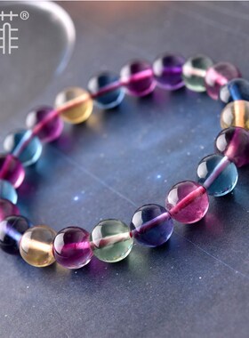 收藏级萤石手串女多彩紫红蓝绿萤石珠子串珠手链 酷Y似糖果色碧玺