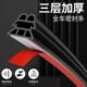 木门密封条卡槽式 多孔硅胶卧室门房门门框防撞条门缝防风隔音胶条