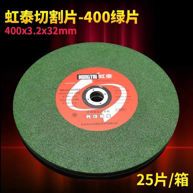 切割片1e00 不锈钢树脂u砂轮片125 双网角磨机打磨片150磨光片