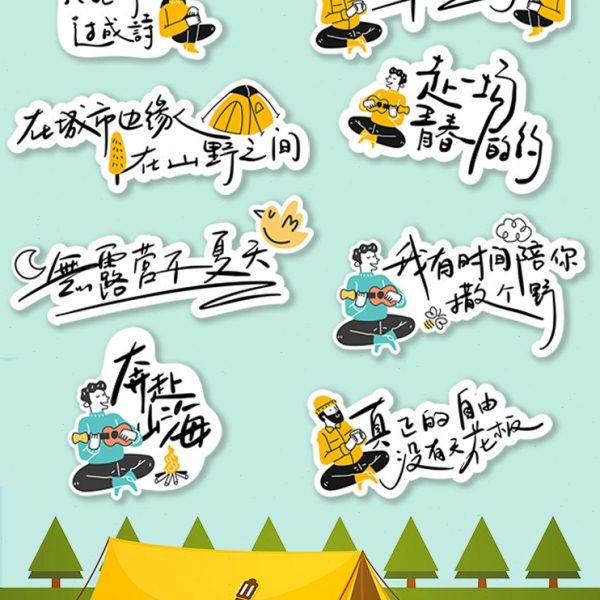 春游露营拍照牌布置手举牌公司团建活动kt板装饰踏青学生拍照道具,节庆用品/礼品,装扮布置套餐,淘宝优惠券,粉丝福利购,淘宝优惠卷