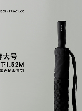 1.52米特大雨伞男全自动加大号长柄伞结实抗风暴雨专X用超大直柄