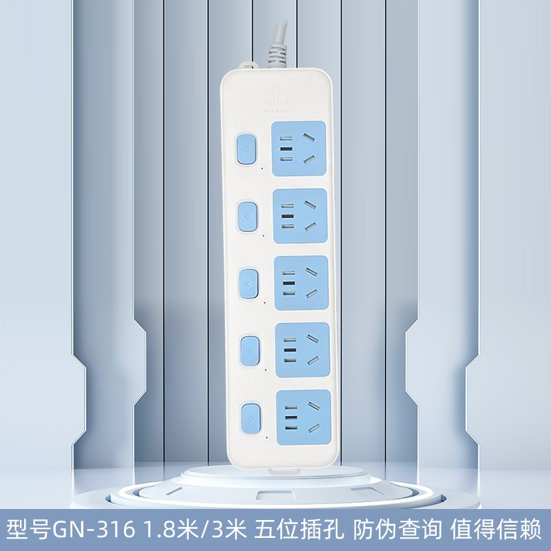 公牛GN-316独立开关5插位1.8/3米 插座排W插插排接线板