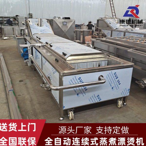 网带自动出料海鲜焯水漂烫机 鱿鱼花汆水蒸煮机 连续杏鲍菇杀青机,生活电器,消毒机/活氧机,淘宝优惠券,粉丝福利购,淘宝优惠卷