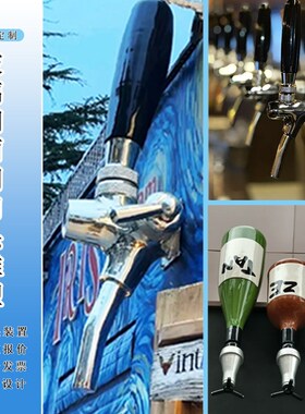 定制玻璃钢酒阀雕塑小酒馆门v头拍照打卡摆件酒吧立体装饰酒瓶艺