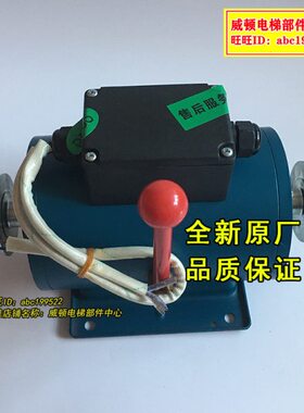 原装全新通润曳引机抱闸制动器DZE-12E/YJ240B/YJ200/YJ245D/22HT