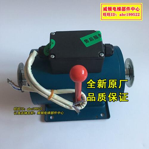 原装全新通润曳引机抱闸制动器DZE-12E/YJ240B/YJ200/YJ245D/22HT