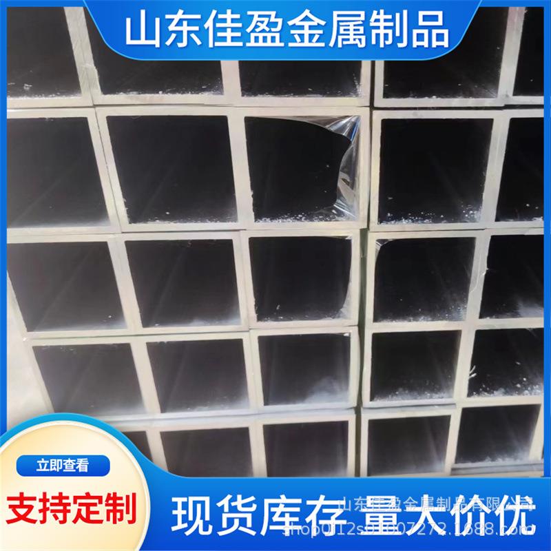 现货阳极氧化2A12铝方管激光零切6063铝方通6061铝合金方管厂家