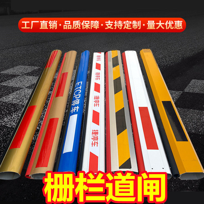 栅栏栅栏机停车场栅栏机杆社区门禁起落八角杆门卫阻车栅栏门岗升