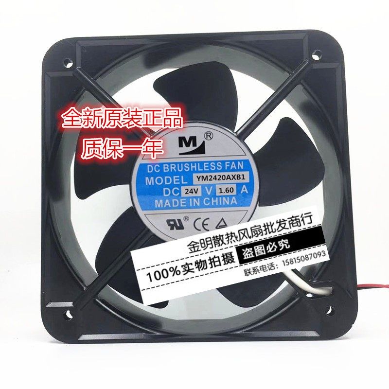 全新原装一盟 20CM YM2420AXB1 DC24V 1.60A 直流大风量散热风扇