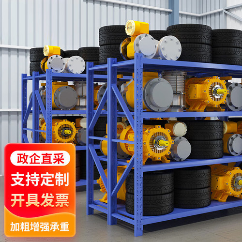 重型仓储货架置物架多层家用置物架货物架仓库货架展示架库房铁架