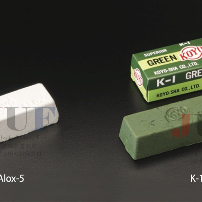 日本进口 KOYO抛光蜡 K-1青蜡绿蜡 ALOX-5白蜡 高档镜面抛光蜡