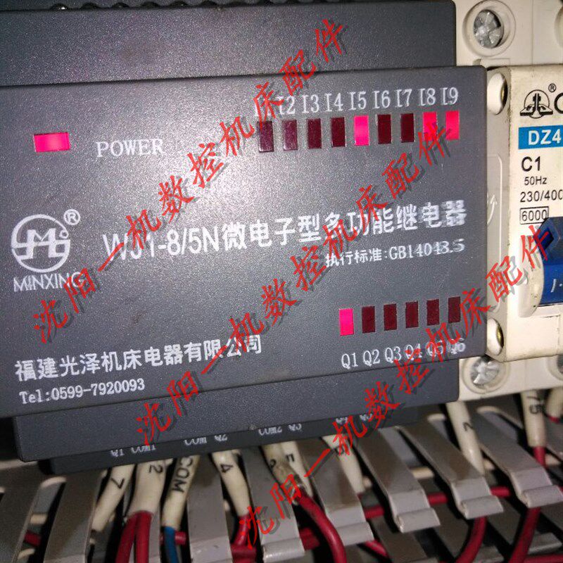 大河立钻Z5150A福建光泽继电器WJ1-8/5N 原厂正品