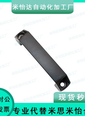 怡合达型方形拉手AKK52-L90/L120/L180  AKL17-L90/L120/L180