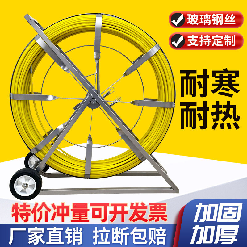 穿线器引线器电工玻璃纤维穿线棒通条电缆光缆疏通器通信穿管器神