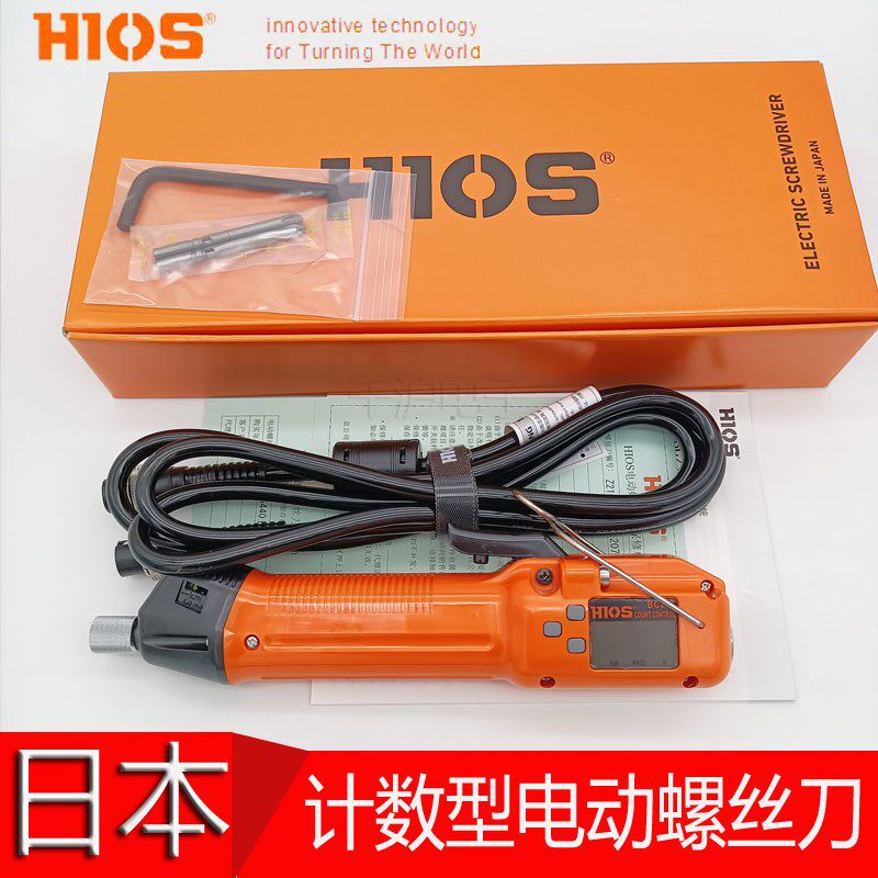 原装日本HIOS BLG-5000BC2 BC1好握速无碳刷电动起子电批螺丝刀