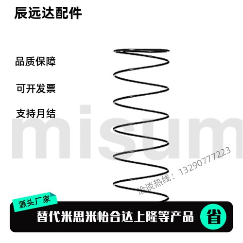 替换米思米 下模架用钢球导套用弹簧SWPB25-25-30-35-40-45-50-60