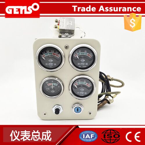 潍坊柴油发电机组R4105仪表盘总成4100潍柴柴油机6105原厂配件24V