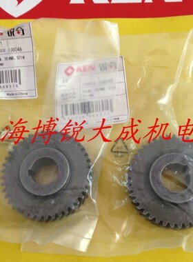 KEN锐奇钢材切割机齿轮7614N 7614NB大齿轮355型材切割机配件
