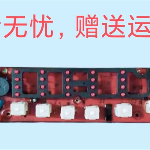 荣事达洗衣机电脑板RB50-X391G XQB45-990G XQB50-991GE 原装主板