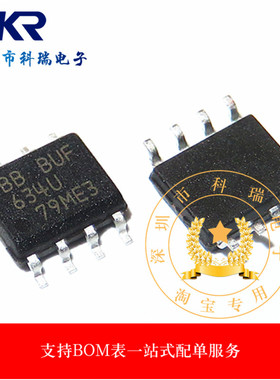 BUF634U/2K5正品进口原装现货专业IC集成电路配单