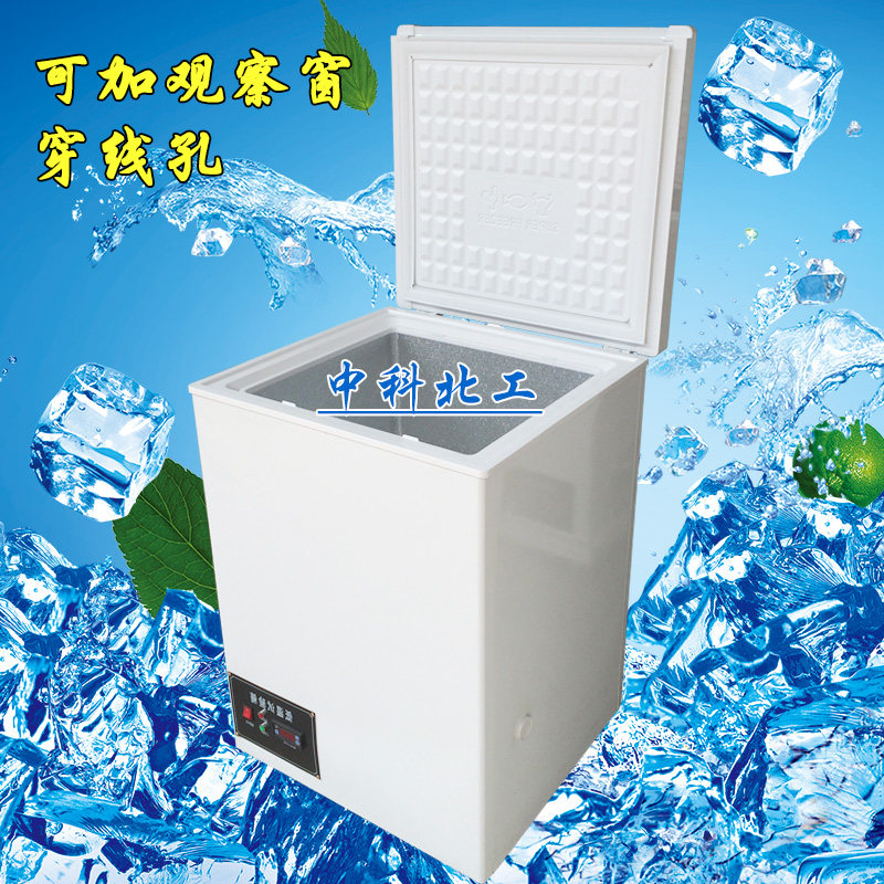 迷你型低温试验箱 低温箱 冰箱 低温冷冻箱 可调低温试验箱