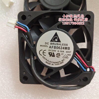 原装台达 AFB0624MB 24V 0.10A 6015 6CM 安川5系 驱动器散热风扇
