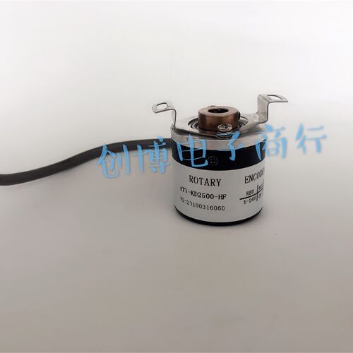 ATT-KD2500-HF光电旋转编码器 质保18月