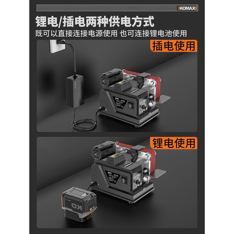 德国进口家用微型小型水磨砂带机全自动电动抛光机磨刀神器台式砂