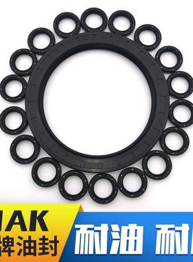 TC1.625*2.375*0.375/1.625*2.500*0.313台湾NAK英制骨架油封