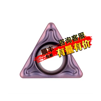 高性能不锈钢数控刀片TBMT060104-DP VP15TF三角内孔合金机夹刀粒