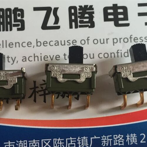 进口原装NKK MS-12AAH4 0.4VA 拨动开关 弯脚3脚2档 滑动开关