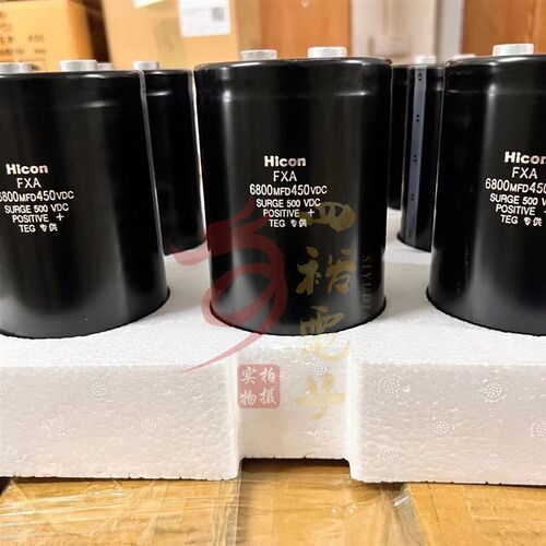400v6800uf 全新原装海立 Hicon FXA 6800MFD 450vdc 变频器电容