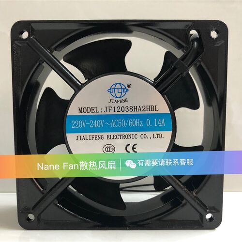 全新 JIA FENG JF12038HA2HBL /HSL 12CM厘米12038 220V轴流风扇