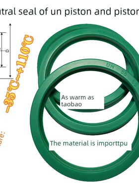 进口料绿色UN135*136*140*145*150*155*160*170*9*10*11*12*15*16