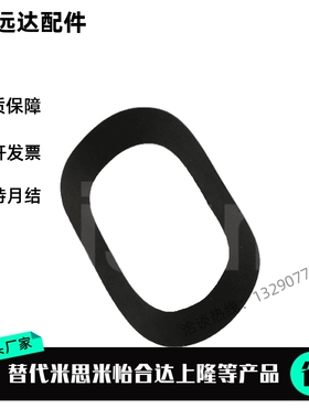 垫片 波形 (轴承用) BWW-6001 BWW-608 BWW-6200 BWW-6201 BWW-62