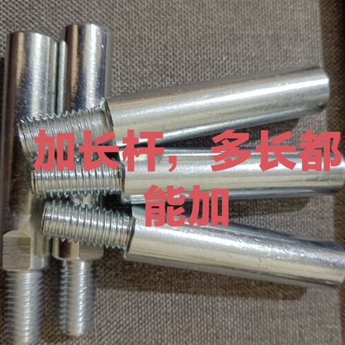 约翰迪尔宁波奔野拖拉机配件宁波280-484变速杆手球变速杆加长杆
