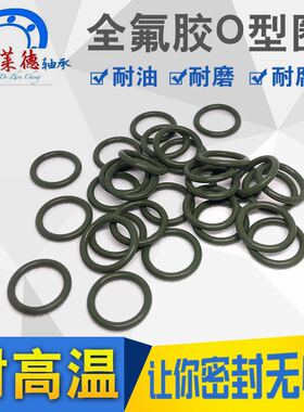 进口氟胶FKM氟素橡胶O型密封圈25/26/27/28/29/30/31/32/33*1.9