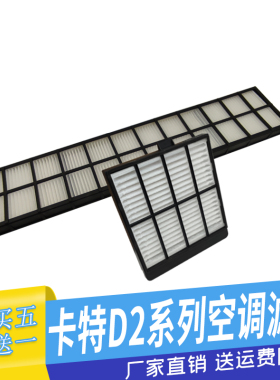 挖掘机卡特CAT312 313 320 330 336 349D2GC内外过滤网格空调滤芯