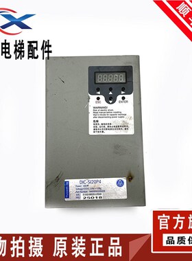 蒂森K200门机变频器DIC-SI20P4控制器400W蒂森电梯配件S120P4现货