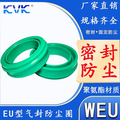 进口EU气封气缸密封圈防尘两用气封12/14*19/20/22/24*10*10.7