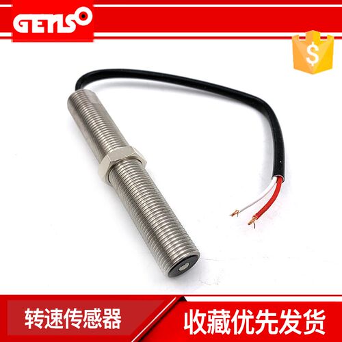 重康机组转速传感器msp6732C/6731/6727/6721/6720/6719/6714/678