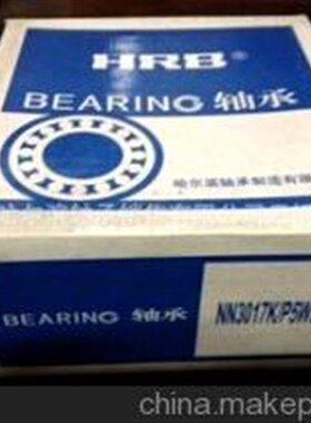 哈尔滨(HRB)角接触轴承7204AC