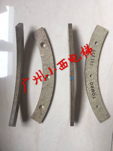 全新日立电梯抱闸片TOMBO 101309 刹车片 抱闸刹车片 制动刹车盘