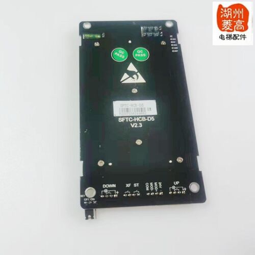 电梯配件 电梯专用点阵显示板 黑底白字SFTC-HCB-D5全新原装菱高